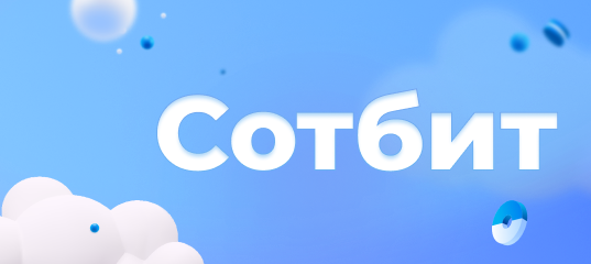 Сотбит поднялся на 20-е место в Рейтинге Рунета среди разработчиков интернет-магазинов