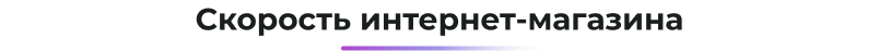 Картинка Сотбит: B2BShop 100