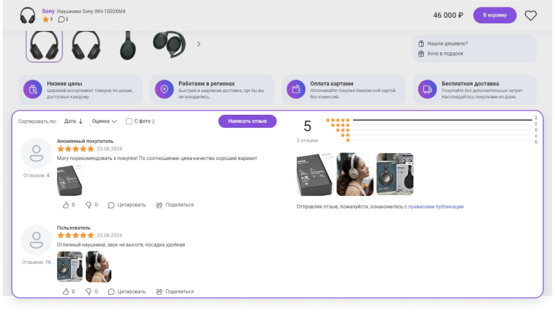 Картинка Сотбит: B2BShop 95