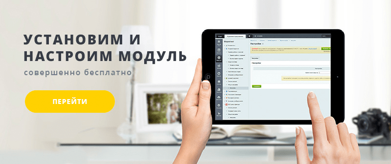 Установка модуля Картинка Сотбит: Сотбит: 1С инструменты 15