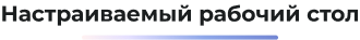 Картинка Сотбит: B2BShop 145