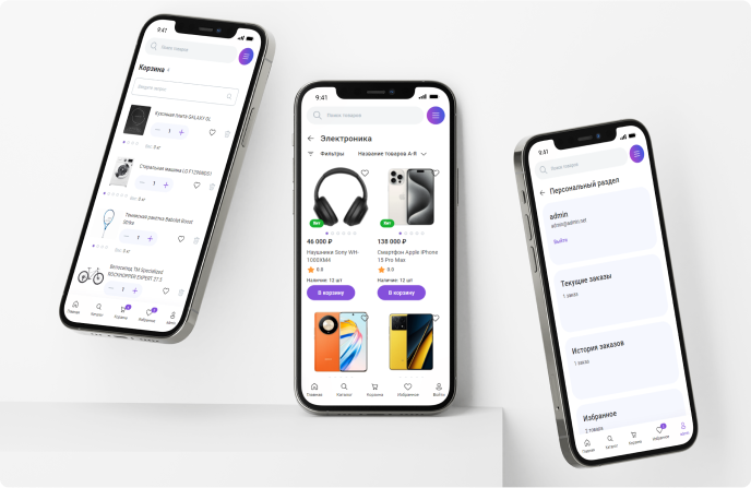 Картинка Сотбит: B2BShop 99