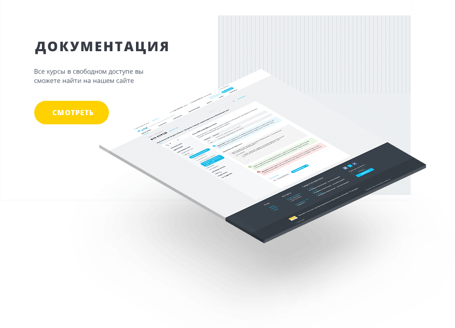 Документация Картинка Сотбит: Сотбит: 1С инструменты 12