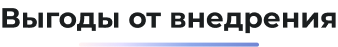 Картинка Сотбит: B2BShop 36