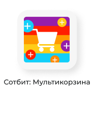 Картинка Сотбит: Сотбит: B2B кабинет 147