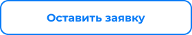 Картинка Сотбит: Сотбит: B2B кабинет 167