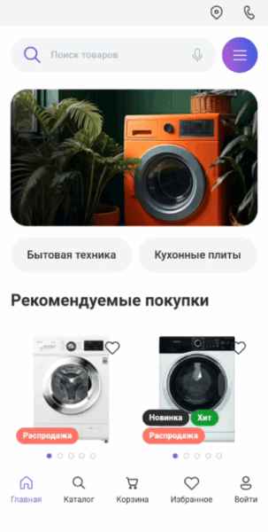 Картинка Сотбит: B2BShop 73