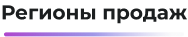 Картинка Сотбит: B2BShop 86