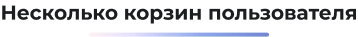 Картинка Сотбит: B2BShop 133