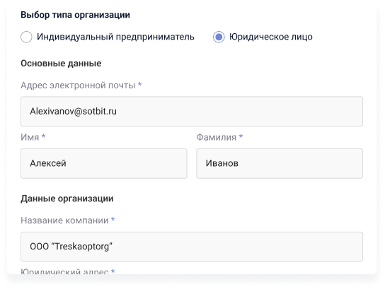 Картинка Сотбит: B2BShop 111