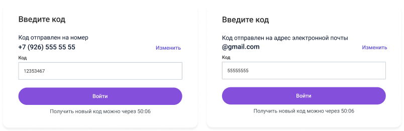 Картинка Сотбит: B2BShop 97