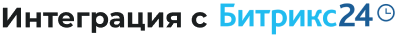 Картинка Сотбит: B2BShop 163