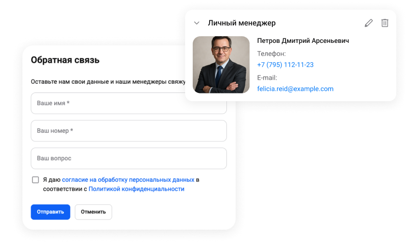 Картинка Сотбит: Сотбит: B2B кабинет 120