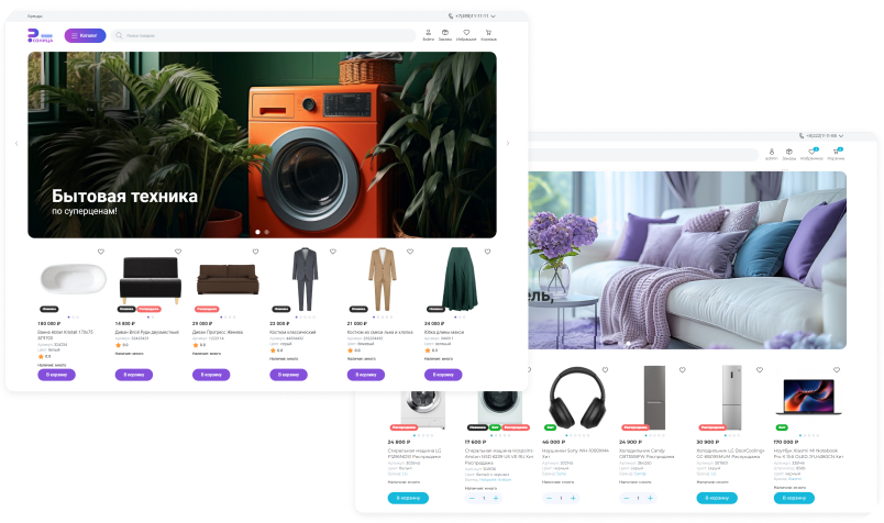 Картинка Сотбит: B2BShop 65