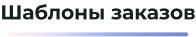 Картинка Сотбит: B2BShop 125