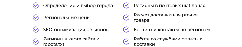 Картинка Сотбит: B2BShop 87