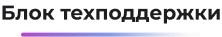 Картинка Сотбит: Сотбит: Маркетплейс Старт 85