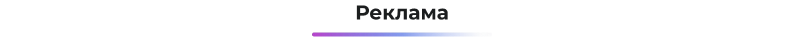 Картинка Сотбит: Сотбит: Маркетплейс Старт 73
