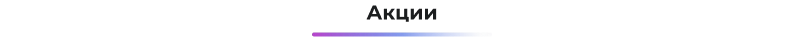 Картинка Сотбит: Сотбит: Маркетплейс Старт 75