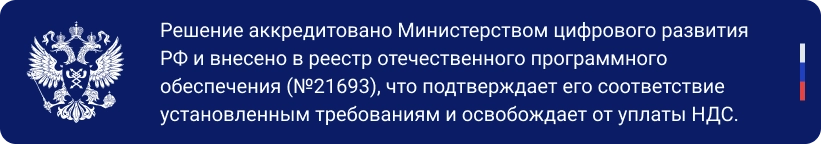 Картинка Сотбит: Сотбит: Маркетплейс Старт 2