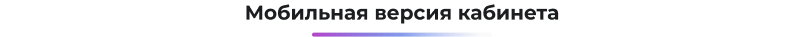 Картинка Сотбит: Сотбит: Маркетплейс Старт 87